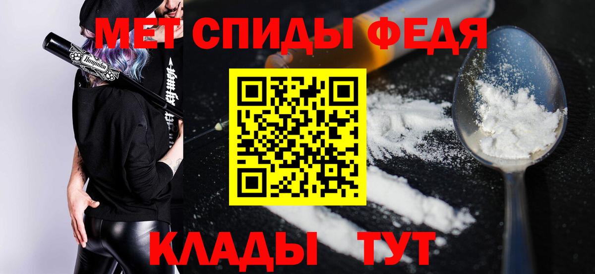 Краснодар  Амфетамин Розовый  АМФЕТАМИН  Вход с VPN 