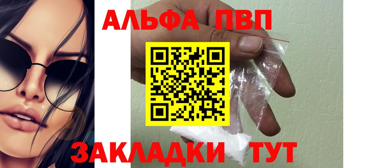 А ПВП СК Краснодар
