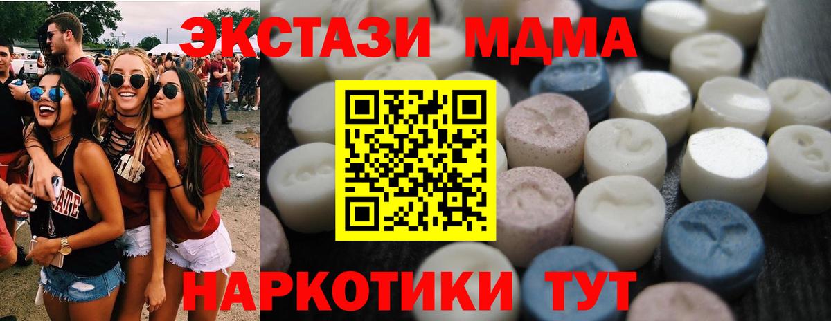 blacksprut как зайти  Ecstasy  Вход с VPN  Ecstasy круглые  Краснодар 