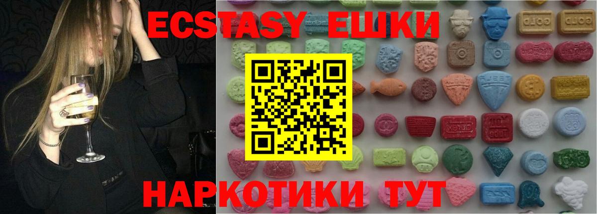 ЭКСТАЗИ Punisher Краснодар