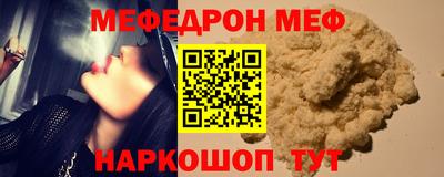 ALPHA PVP Анжеро-Судженск