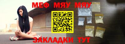 ALPHA PVP Анжеро-Судженск