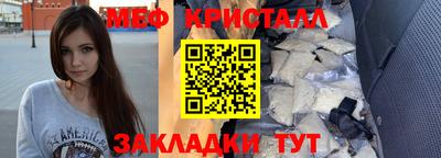 шишки Ангарск