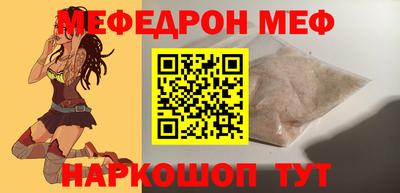 ALPHA PVP Анжеро-Судженск