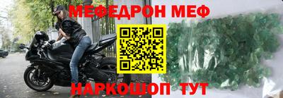 шишки Ангарск