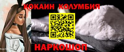 бошки Ачхой-Мартан