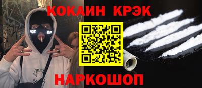 ALPHA PVP Анжеро-Судженск