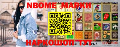 ALPHA PVP Анжеро-Судженск
