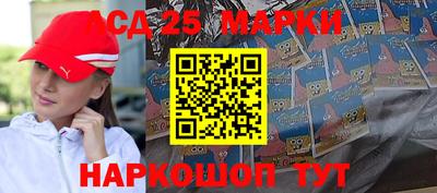 шишки Ангарск