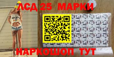 шишки Ангарск