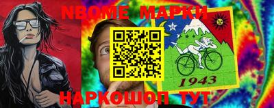 ALPHA PVP Анжеро-Судженск