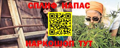 шишки Ангарск