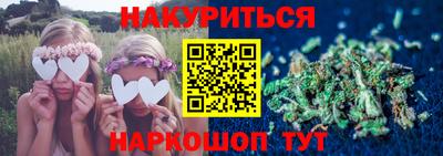 шишки Ангарск
