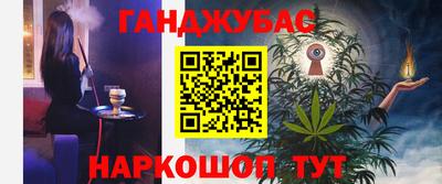 альфа пвп VHQ Анапа