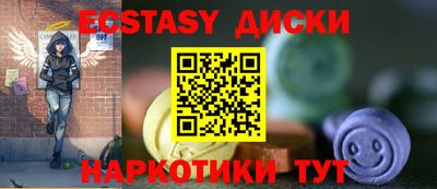 альфа пвп VHQ Анапа