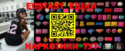 шишки Ангарск