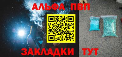бошки Ачхой-Мартан