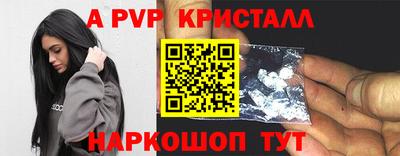 мефедрон мука Аша