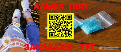 шишки Ангарск