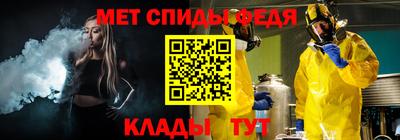 альфа пвп VHQ Анапа