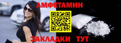 ALPHA PVP Анжеро-Судженск