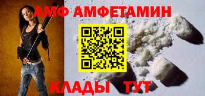 мефедрон мука Аша