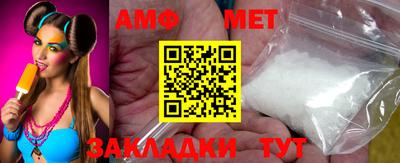 мефедрон мука Аша