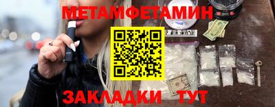 шишки Ангарск