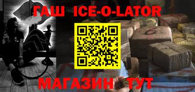 альфа пвп VHQ Анапа