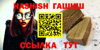 бошки Ачхой-Мартан