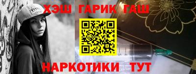 шишки Ангарск