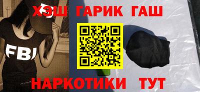 ALPHA PVP Анжеро-Судженск