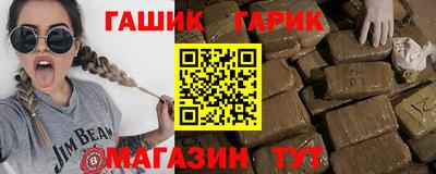 ALPHA PVP Анжеро-Судженск