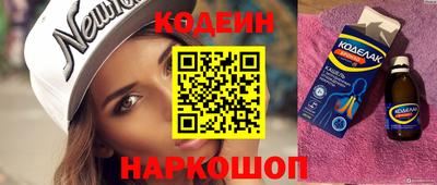 бошки Ачхой-Мартан