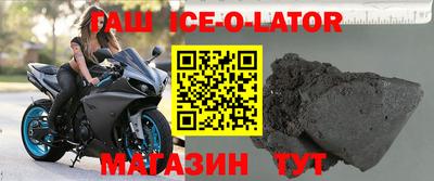 ALPHA PVP Анжеро-Судженск
