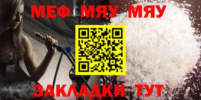 альфа пвп VHQ Анапа