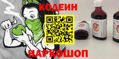 альфа пвп VHQ Анапа