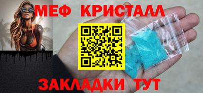 шишки Ангарск