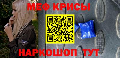 альфа пвп VHQ Анапа