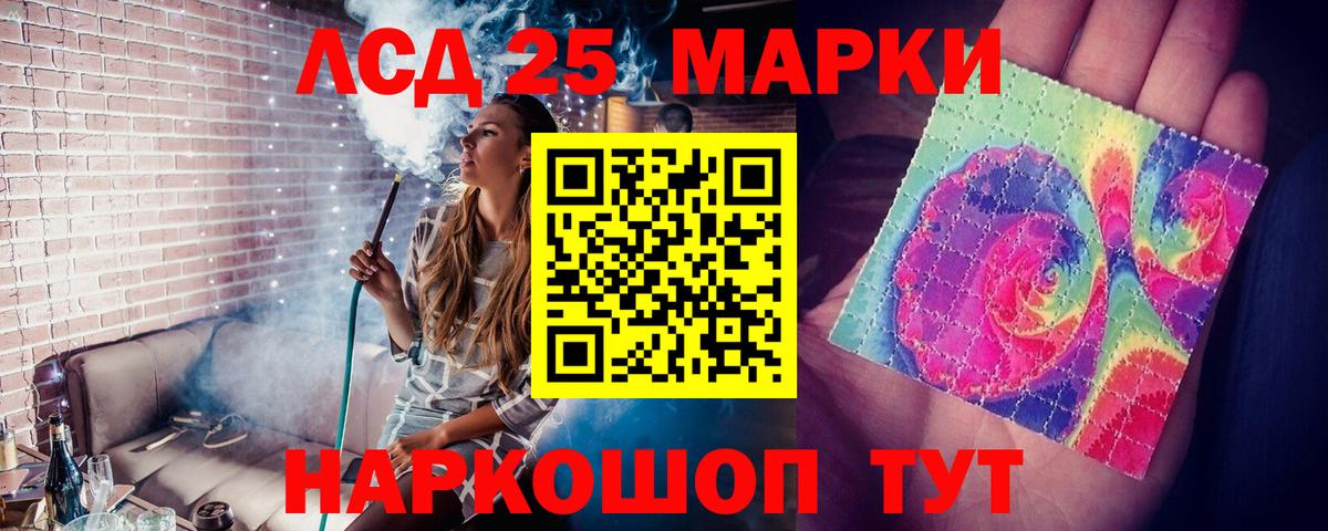 Каннабис  МДМА  Краснодар  Мефедрон   Экстази  Cocaine  Гашиш  Гашиш  Мефедрон  Вход с VPN 