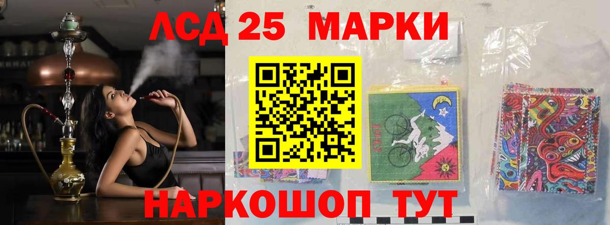 ЛСД экстази ecstasy Краснодар