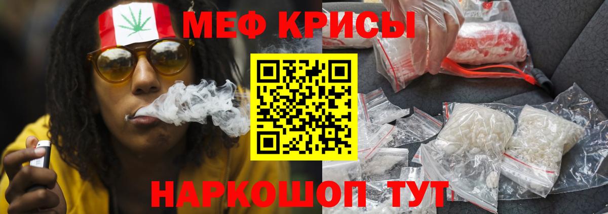 Псилоцибиновые грибы Краснодар
