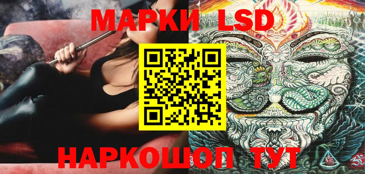 Марки N-bome 1,5мг  Вход с VPN  Краснодар 