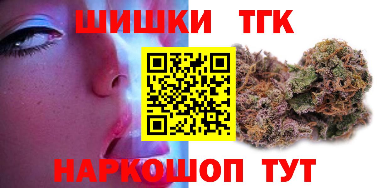 МАРИХУАНА семена Краснодар