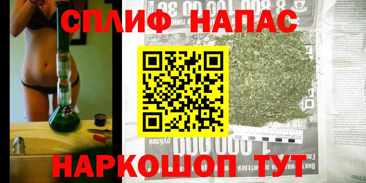 Конопля гибрид  МАРИХУАНА SATIVA & INDICA  МАРИХУАНА VHQ  Краснодар  Вход с VPN 